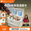 牧高笛（MOBIGARDEN）寒霜22L保温箱 户外露营大容量储物收纳保鲜箱 NX23684002 月影白