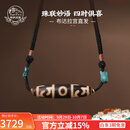 布达拉宫红肉三眼莲师天珠藏式双虎牙吊坠男女天珠玛瑙本命年项链生日礼物 三眼莲师天珠吊坠（新款）