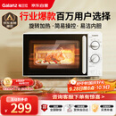 格兰仕（Galanz）微波炉家用小型便捷微波炉 360°转盘加热旋钮操控易洁内胆操作简单SE(W0)