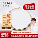 伊彩礼物珠宝 天然巴西绿碧玺手链手镯女 18k玫瑰金配钻 6.85克拉