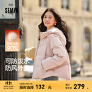 森马（Semir）轻松羽绒|羽绒服女宽松连帽面包服时尚冬防泼水防风外套百搭 橡皮粉（白鸭绒）61214 M