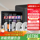 JBL 吸顶音响套装jbl背景音乐嵌入式喇叭家庭影院音箱触摸屏主机定阻客厅卧室家庭ktv智能5.1 真5.1影k旗舰套装max5100