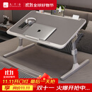 九千谷可升降折叠床上小桌子简约宿舍学生写字床上书桌学习支架家用8218