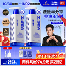 海洋至尊三棱镜氨基酸控油男士洗面奶150g 去黑头祛痘洁面护肤品 送男友