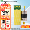 曼牌（MANNFILTER）燃油滤清器汽油滤芯汽滤WK5008君威君越昂科拉950科鲁兹迈锐宝CTS