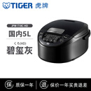 虎牌【特卖】TIGER/电饭煲JPC-G10C日本进口IH电饭锅3L家用2-10人 JPW-T18C-碧玺灰(HD)-微瑕保修1
