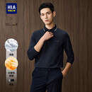 HLA海澜之家长袖POLO衫男轻商务时尚翻领长袖男秋季新年