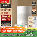 米家小米空气加湿器 无雾加湿器3 400mL/h快速加湿家用卧室大容量办公室婴儿孕妇 4L大容量CJSJSQ05ZMZ