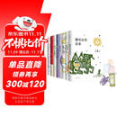 三毛经典作品集 代表作全8册 撒哈拉的故事 雨季不再来 梦里花落知多少 万水千山走遍等