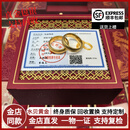 妗绮水贝黄金金店同款足金包银泥鳅背戒指古法亮面素圈实心情侣款对戒 6mm泥鳅背亮面戒指[金约1克]7克 5号[国号12]