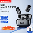 纽曼（Newmine）MC225无线领夹麦克风主播直播专用迷你收音麦户外采访短视频会议录音设备专业降噪收音器一拖二