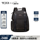 途明（TUMI）FREMONT男士双肩包商务通勤电脑包大容量多功能电脑包 原木色