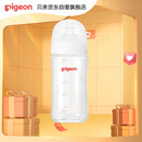 贝亲（Pigeon）玻璃奶瓶宽口径防胀气240ml M号奶嘴 3月+ AA187 
