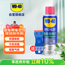 WD-40强力除胶剂汽车清洁家用去胶清洗剂玻璃不干胶双面粘去除瓷砖地板