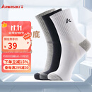 kawasaki川崎羽毛球袜跑步运动袜透气男款加厚毛巾底中袜3双装R142D黑白灰