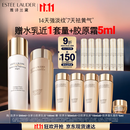 雅诗兰黛美白胶原水乳（胶原水200ml+白胶原乳100ml)生日礼物