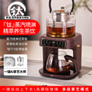 萃礼纯钛煮茶壶养生壶萃茶蒸汽煮茶器全自动真空喷淋蒸煮一体自动上水烧水壶家用茶饮机新款多功能 尊享檀木色（纯钛）