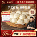 锋味派黑猪肉小笼包1200g/48个嵊州老面纯手工包子儿童懒人早餐早点原味