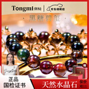 侗秘珍藏级巴西7A黑玫瑰老矿黑糖碧玺手链女天然水晶手串男生日礼物 珍藏级黑糖碧玺12mm