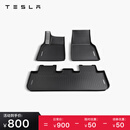 特斯拉（Tesla）官方 Model Y专车专用原厂定制 配件防护套餐 全天候全包围脚垫