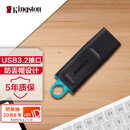 金士顿（Kingston）64GB USB3.2 Gen 1 U盘 DTX 大容量U盘 时尚设计 轻巧便携 学习办公投标电脑车载通用