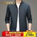 FOSEKI高端品牌男装男装2025秋季新款商务风衣男中长款男士休闲立领夹克 哈青 6629207 M 170