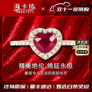海卡依（HEEKAIYI）戒指女士鸽血红色宝石戒指奢侈首饰七夕情人节礼物送老婆送女友 红宝石钻石戒指