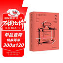 香水：一个世纪的气味