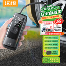 沃橙车载充气泵汽车轮胎打气泵打气筒自行车电动车便携无线充气宝测压