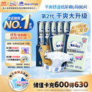 包大人（Dr.P）基础型成人纸尿裤L80片（腰围：80cm-130cm）老年人产妇尿不湿