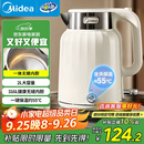 美的（Midea）电热水壶恒温烧水壶自动断电保温一体2L大容量母婴级316L不锈钢无缝一体内胆自动断电 SH58-Q