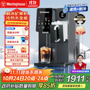 西屋（Westinghouse）台式家用制冰饮水制冷即热式饮水机富锶矿泉机 冰块加热冰水矿化四合一G1 匹兹堡【家电国家补贴】