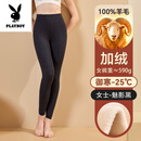花花公子（PLAYBOY）高端羊毛裤男冬季加绒加厚保暖裤男高腰修身一体绒针织羊毛裤女士 女裤-魅影黑 XL