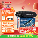 博世（BOSCH）刹车前片原厂品质宝马3系5系125218220320325425330525X1X2X3MINI