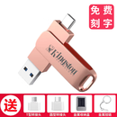 金士顿U盘2t高速3.0大容量1t手机电脑两用车载安卓双接口Type-c优 双头款/玫瑰色 2TB