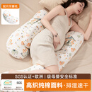 孕妇枕头护腰侧睡枕托 托腹睡觉侧卧枕怀孕期礼物抱枕夹腿神器u型 火烈鸟第八代Puls加大款【吸湿抑菌 亲肤柔软】