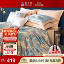 富安娜床上四件套大提花欧式轻奢套件纯棉床单被套双人加大230*229cm