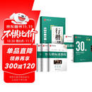 华夏万卷练字帖行楷一本通吴玉生硬笔专用练习本 学生成人控笔训练钢笔男女生行书临摹描红手写体书法练习字帖5本