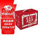 漫画上下五千年（套装20册）一套书让孩子了解中国全历史赠音频 [6-12岁]