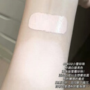 花知晓仲夏夜提亮遮瑕液面中膨胀色滋润遮黑眼圈油皮干皮 PK02小雪珍珠