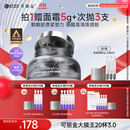 可丽金（COLLGENE）重组胶原蛋白蕴活光塑紧致驻颜睡眠涂抹面膜第三代大膜王20杯3.0