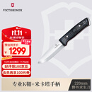 维氏瑞士军刀米卡塔户外大师 L220mm户外刀具折叠刀防身刀黑色4.2261