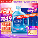 蓝月亮洗衣液12斤套装：亮白增艳薰衣草3kg瓶+1kg袋*3