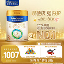 美素佳儿（Friso）皇家幼儿配方奶粉3段（1-3岁幼儿适用）800g*3 乳铁蛋白 (新国标)