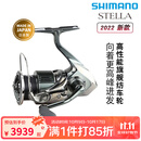 SHIMANO22款STELLA斯泰拉纺车轮鱼轮轻量路亚轮矶钓泛用轮日本产 2500SHG(浅线杯+5.8高速比)