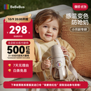 bebebus钻光小月龄保温杯婴幼儿保温奶瓶儿童水杯316l外出保温壶270ml