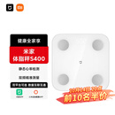 米家（MIJIA）小米智能体脂秤S400 白色 双接家用电子秤体重秤高精准25项身体数据平衡测试 塑形减脂 体重管理