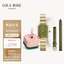 LOLA ROSE罗拉玫瑰方糖小绿表套装女士手表女士节日礼物送女友