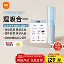 米家理发器儿童版 小米宝宝吸发理发器 陶瓷动刀全身水洗 圆珠包覆护头皮 家用婴童理发剃头电推子