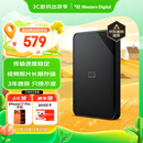 西部数据（WD）2TB 移动硬盘 USB3.0 SE系列 2.5英寸 机械硬盘 笔记本电脑外接 外置存储办公 大容量家庭存储